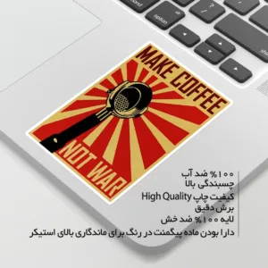 استیکر لپ تاپ ماسا دیزاین طرح COFFEE مدل STKA0049