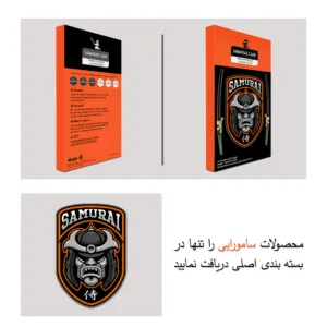 کاور سامورایی مدل SPC مناسب برای گوشی موبایل سامسونگ Galaxy S22 Ultra