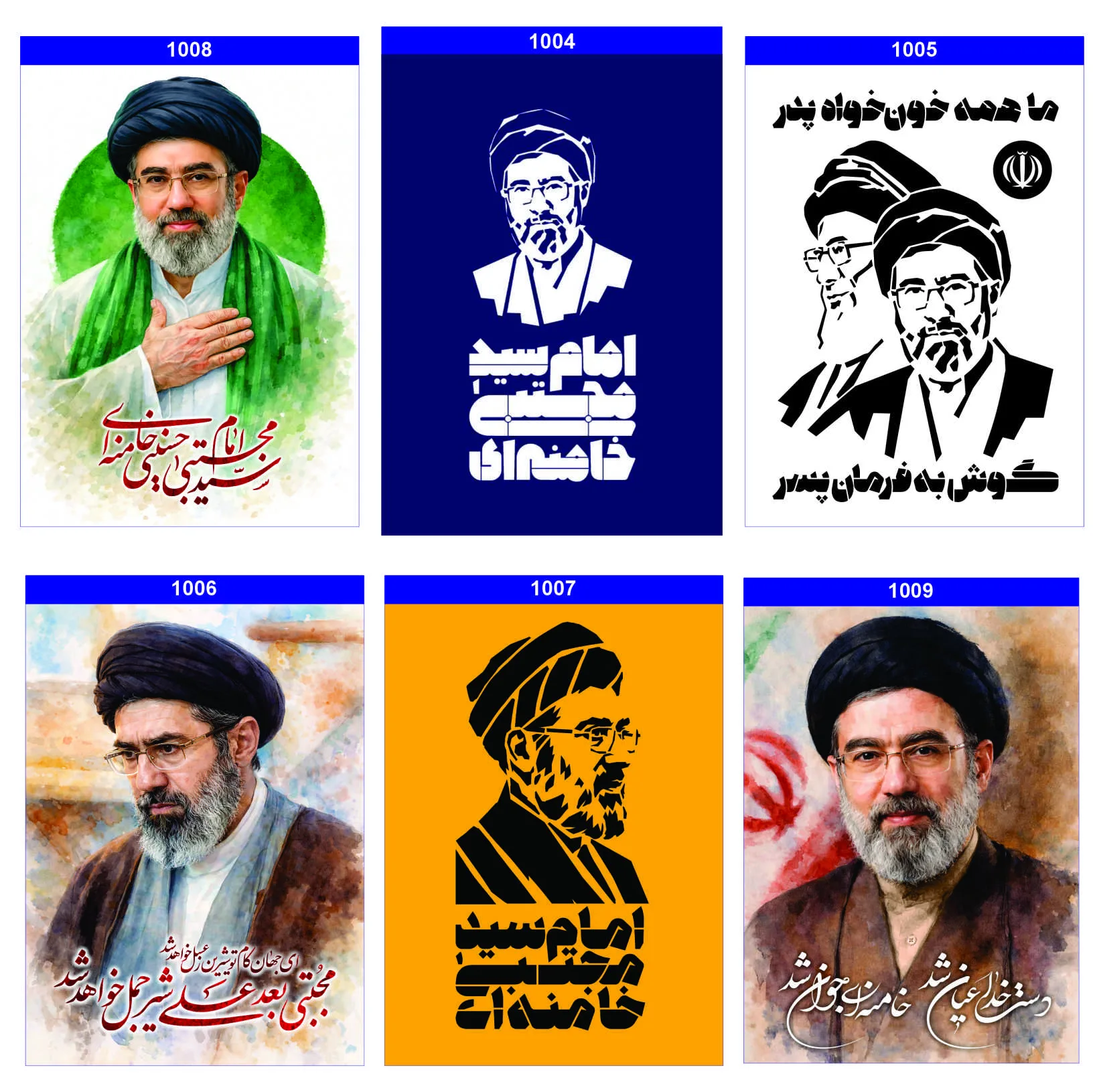 استیکر لپ تاپ طرح حضرت آیت الله خامنه ای و رهبر شهید مجموعه 6 عددی