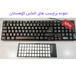 برچسب حروف فارسی کیبورد مدل چرم مناسب برای لپ تاپ 14 اینچ به همراه محافظ کیبورد