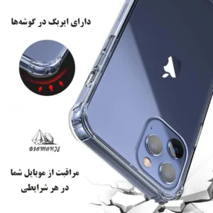 کاور دیامانته مدل Shiny Ros مناسب برای گوشی موبایل شیائومی Redmi Note 12s