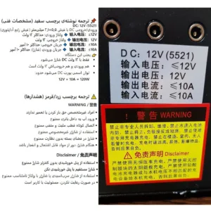 پاور استیشن 500 وات تایتان مدل ظرفیت 103000 میلی آمپرساعت