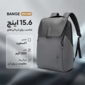 کوله پشتی لپ تاپ بنج مدل DSH 2581 مناسب برای لپ تاپهای 15.6 اینچ