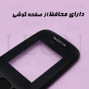 کاور لئون مدل Noki1059 Yo مناسب برای گوشی موبایل نوکیا 105 2019