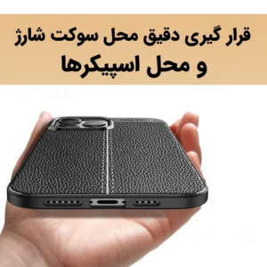 کاور لوکسار مدل Craft Carbon مناسب برای گوشی موبایل اپل iPhone 16E