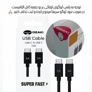 شارژر دیواری 25 وات اوزاکی مدل EP-Galaxy به همراه کابل USB-C