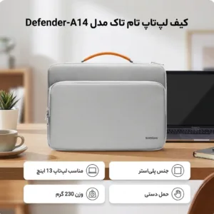 کیف لپ تاپ تام تاک مدل Defender-A14 Macbook Pro/Air مناسب برای لپ تاپ 13 اینچی