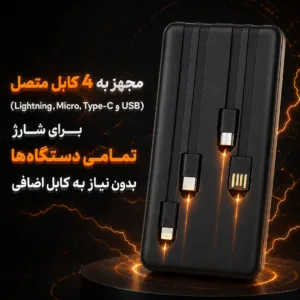 پاوربانک 10.5 وات بیوا مدل BP-04-ACCERIO ظرفیت 10000 میلیآمپرساعت