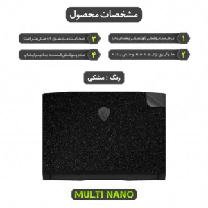 برچسب پوششی پشت لپ تاپ مولتی نانو طرح کهکشانی مدل X-F1G مناسب برای لپ تاپ ام اس آی Katana GF66 11UE 15.6 inch 2021