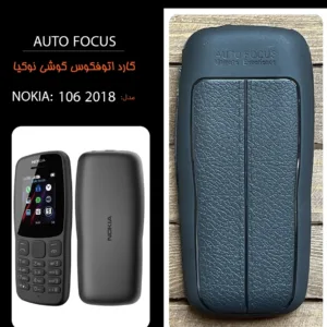کاور مدل AUTO مناسب برای گوشی موبایل نوکیا 106 (2018)