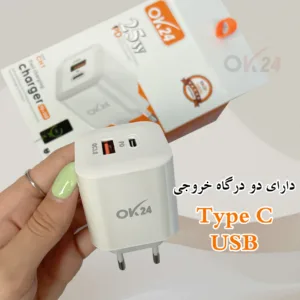 شارژر دیواری 25 وات دو پورت اوکی 24 مدل CH1 Fast Charge