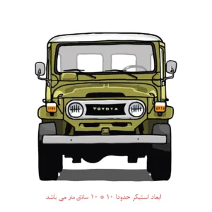 برچسب لپ تاپ طرح ماشین کد 602