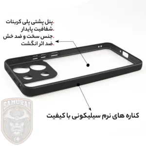 کاور سامورایی مدل Aimo مناسب برای گوشی موبایل شیائومی Redmi Note 13 Pro 4G / Poco M6 Pro 4G