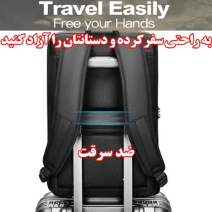 کوله پشتی لپ تاپ مدل 8235 مناسب برای لپ تاپ 15.6 اینچی