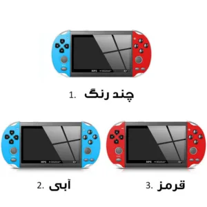 کنسول بازی پرتابل مدل  X7PLUS-4.3INCH