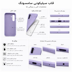 کاور شارک قاب مدل SILIK ORG مناسب برای گوشی موبایل سامسونگ Galaxy A56