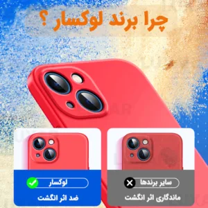 کاور لوکسار مدل note20ultra -silicone10 مناسب برای گوشی موبایل سامسونگ Galaxy Note 20 Ultra