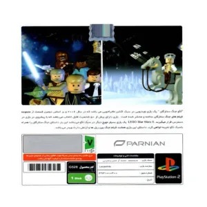 بازی Lego StarWars ll the orginaltrilogy مخصوص PS2 نشر پرنیان