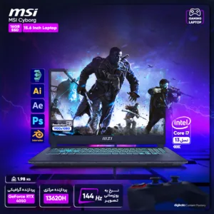 لپ تاپ 15.6 اینچی ام اس آی مدل Cyborg 15 A13V-i7 13620H-RTX4050 6GB-32GB DDR5 5200MHz-512GB SSD-FHD 144Hz - کاستوم شده