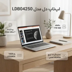 لپ تاپ 14 اینچی دل مدل Plus 2-in-1 LDB04250-Core Ultra 7 256V-16GB LPDDR5X 8533MHz-1TB SSD-VA 2K Touch-W