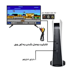 کنسول بازی جی اس فایو مدل G155