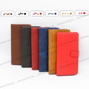 کیف کلاسوری گرین گارد طرح چرمی مدل Landing مناسب برای گوشی موبایل سامسونگ Galaxy A51 به همراه بند آویز