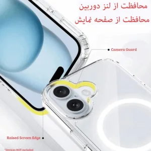 کاور بادی قاب مدل magsafe_17 مناسب برای گوشی موبایل اپل iPhone 17