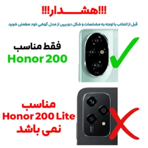 کاور بادیگارد مدل Nest مناسب برای گوشی موبایل آنر 200