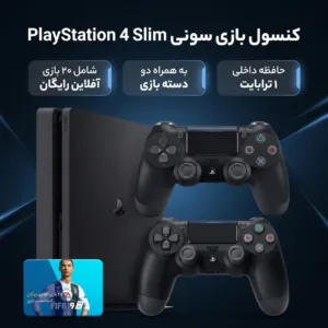 کنسول بازی سونی مدل Playstation 4 Slim ریجن 2 کد CUH-2216B ظرفیت 1 ترابایت به همراه 20 عدد بازی