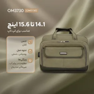 کیف لپ تاپ امیج مدل OM3730 مناسب برای لپ تاپ 14.1 تا 15.6 اینچی