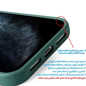 کاور قاب تاپ مدل سیلیکونی پاک کنی مناسب برای گوشی موبایل شیائومی Mi 12T / 12T pro