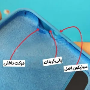 کاور مدل SILIC ORG مناسب برای گوشی موبایل اپل iphone 17