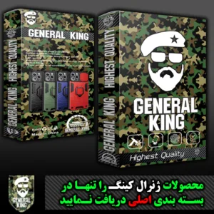 کاور ژنرال کینگ مدل GR-Gilasi21 مناسب برای گوشی موبایل هوآوی Nova 9 / آنر 50 به همراه بند آویز