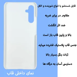 کاور قاب گارد گوشی طرح پیشی کد Dimo-359 مناسب برای گوشی موبایل سامسونگ Galaxy A34 / A34 5g