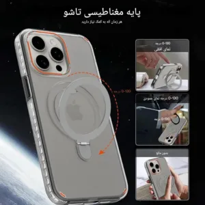 کاور مدل مگ سیف هولدر دار مناسب برای گوشی موبایل اپل آیفون IPHONE 13/14