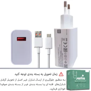 شارژر دیواری شیائومی مدل NOTE 33W به همراه کابل USB-C