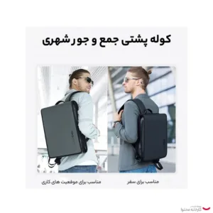 کیف لپ تاپ بنج مدل 7252bang مناسب برای لپ تاپ 13.1 تا 14 اینچی