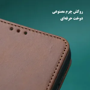 کیف کلاسوری راینو مدل KF-LC مناسب برای گوشی موبایل سامسونگ Galaxy A50 به همراه بند آویز