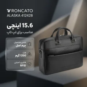 کیف لپ تاپ رونکاتو مدل ALASKA کد 412428 مناسب برای لپ تاپ  تا 15.6 اینچی