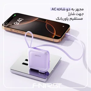 پاوربانک 22.5 وات فنیرسی مدل FPW777I ظرفیت 10000 میلیآمپرساعت