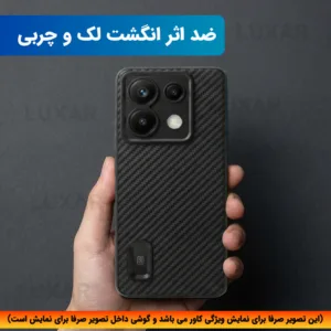 کاور لوکسار مدل note 13pro _Carbon Line مناسب برای گوشی موبایل شیائومی Redmi Note 13 Pro 5G / Poco X6