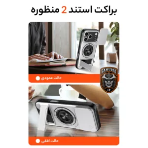 کاور سامورایی مدل Stone مناسب برای گوشی موبایل سامسونگ Galaxy S25 FE