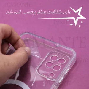 کاور دیامانته مدل Mac_safe Ros مناسب برای گوشی موبایل شیائومی Poco C65