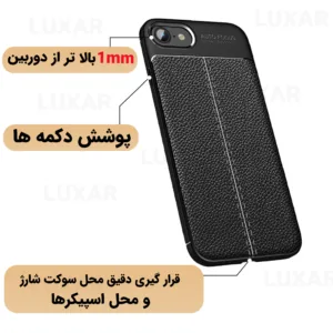 کاور لوکسار مدل Craft Carbon مناسب برای گوشی موبایل اپل iPhone 16E