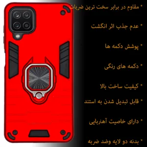 کاور کینگ پاور مدل ASH22 مناسب برای گوشی موبایل سامسونگ Galaxy A12