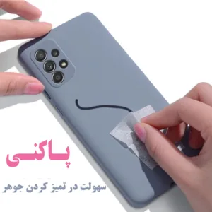 کاور مدل سیلیکون پاک کنی مناسب برای گوشی موبایل سامسونگ Galaxy A32 5G/A13 4G