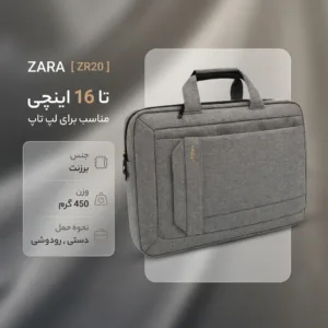 کیف لپ تاپ مدل ZR20 مناسب برای لپ تاپ تا 16 اینچی
