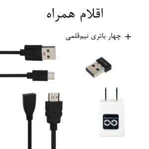 کنسول بازی قابل حمل گیفت کالکشن مدل Game Stick Pro