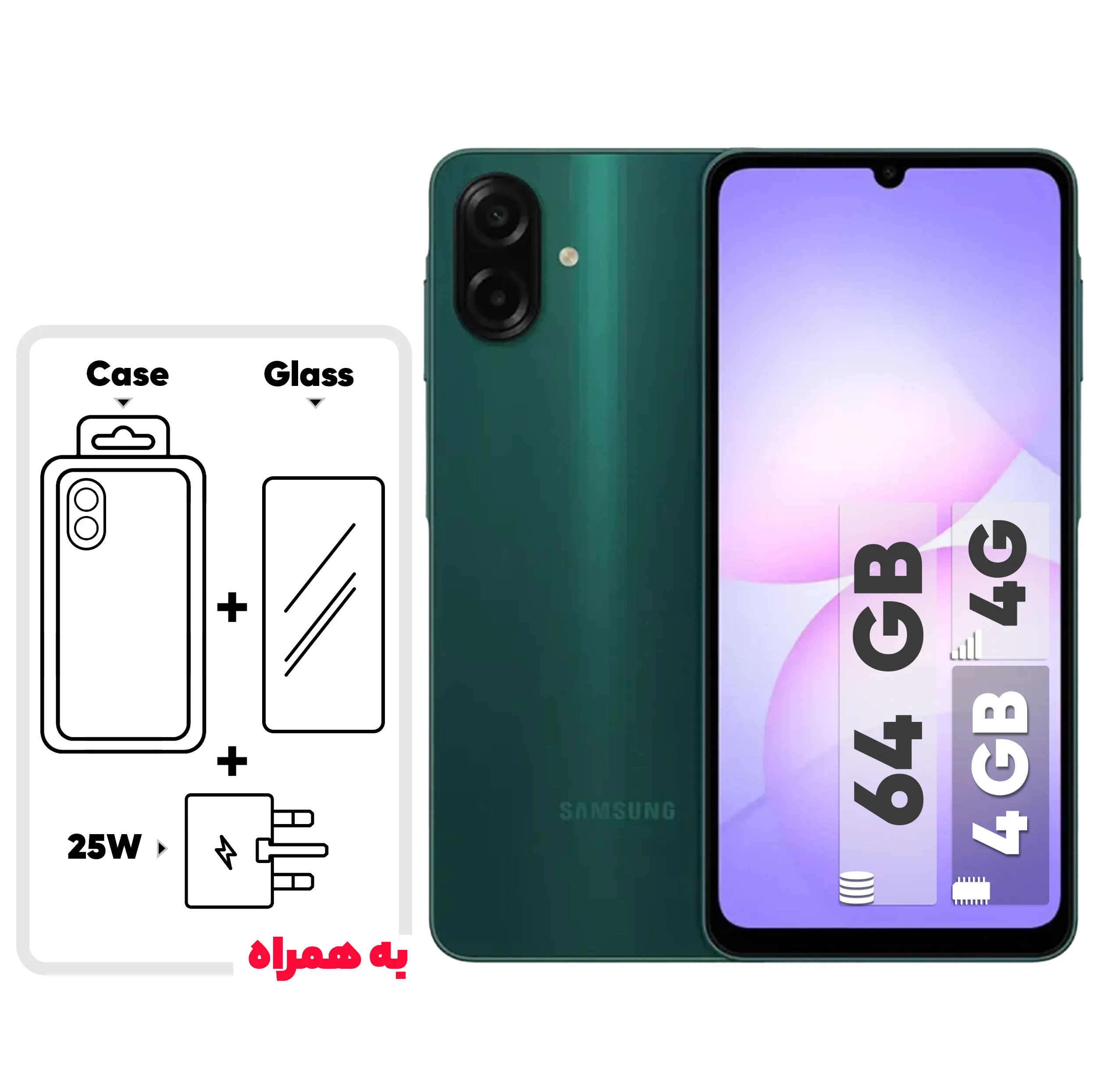 گوشی موبایل سامسونگ مدل Galaxy A07 دو سیم کارت ظرفیت 64 گیگابایت و رم 4 گیگابایت - به همراه شارژر 25 وات سامسونگ، کاور سیلیکونی و محافظ صفحه نمایش