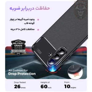 کاور سامورایی مدل AF مناسب برای گوشی موبایل سامسونگ Galaxy A27 5G